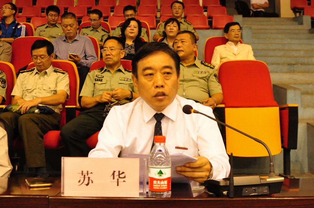 党委副书记、副校长苏华主持大会